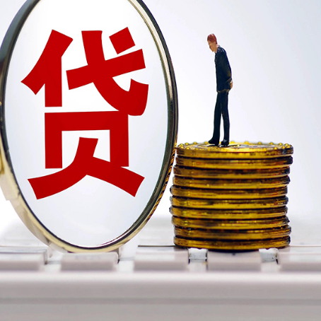 长丰贷款利率怎么样才能降低?