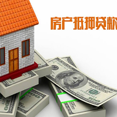 长丰房子抵押贷款会受征信有逾期的影响吗?