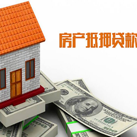 长丰贷款中介公司新渝启服办理流程
